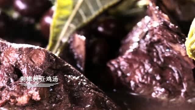 刺楤树豆鸡汤,山野醇香可遇不可求,这是大山里的美味啊