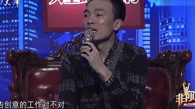 “诗人”小哥想做广告策划,企业家质疑声一片|非你莫属