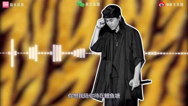 Jony J新曲超狂来袭!“让那些不配的都变成我的背景帝!”