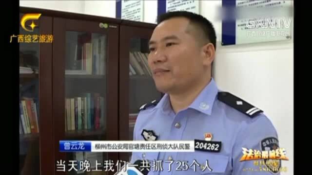 微信群暗藏“招嫖”交易,警方破门而入,将违法交易男女抓现行