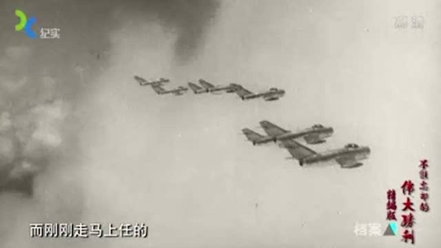 志愿军空军第三师代替第四师出征,空战之王赵宝桐,在此诞生