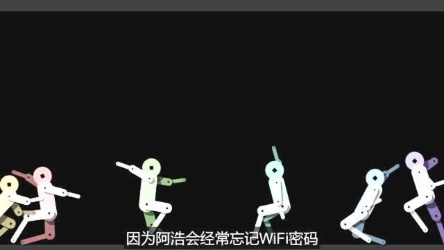 为什么你总是忘记WiFi密码?免密码秒连接的WiFi二维码!