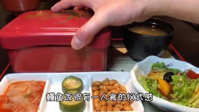 鳗鱼饭做招牌的日料轻食,除了鳗鱼饭还能吃啥?