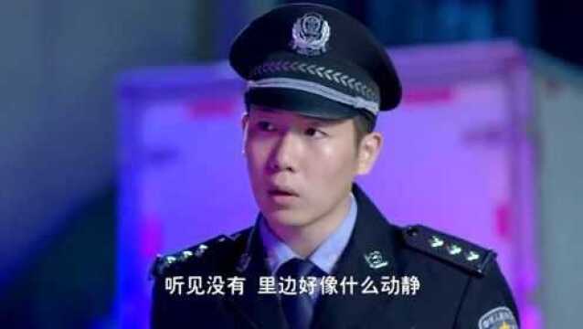 精彩影视片段:夫妻两人被抓紧警局,公公拿着身份证明去保释他俩!