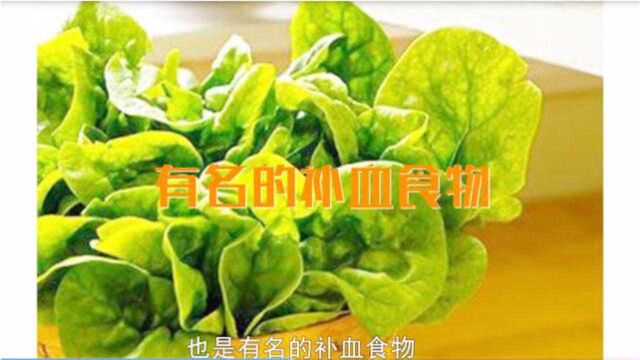 女人多吃这4种食物,美容养颜,补气血促消化!