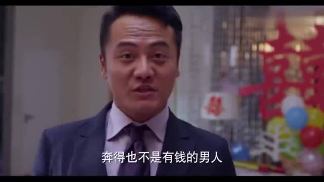 一仆二主:大结局:司机与女老板终成眷属,真正跨越贫富的爱情1