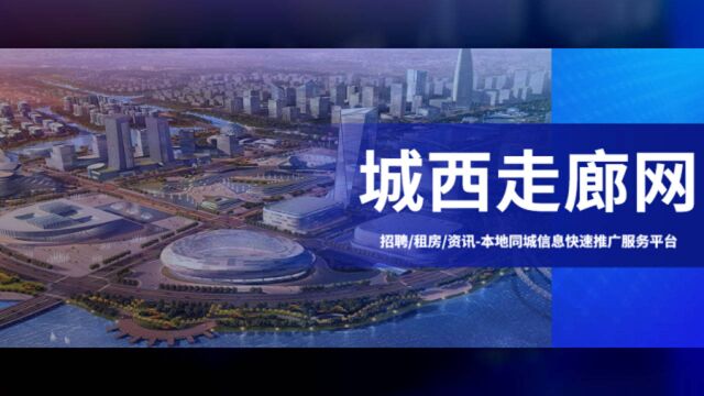 中国百强区发布:余杭蝉联全省第一