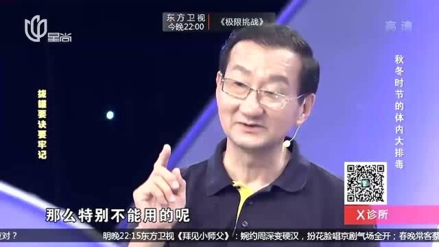 拔罐人人都能做?这几类人要谨慎,可要小心适得其反