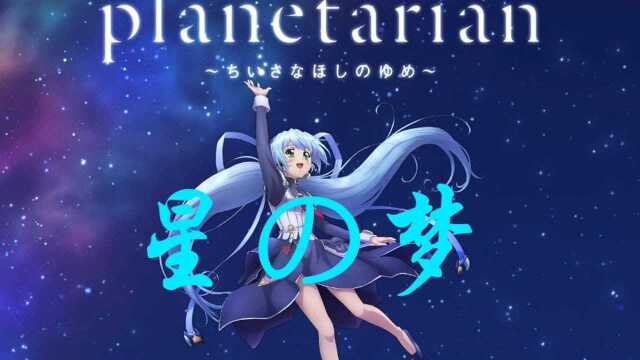 星之梦《煎熬/Lifeline/说爱你》混剪(下)