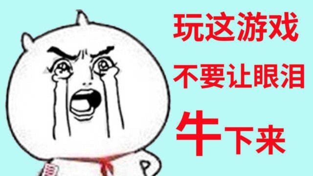 我要过关啦!嗯?