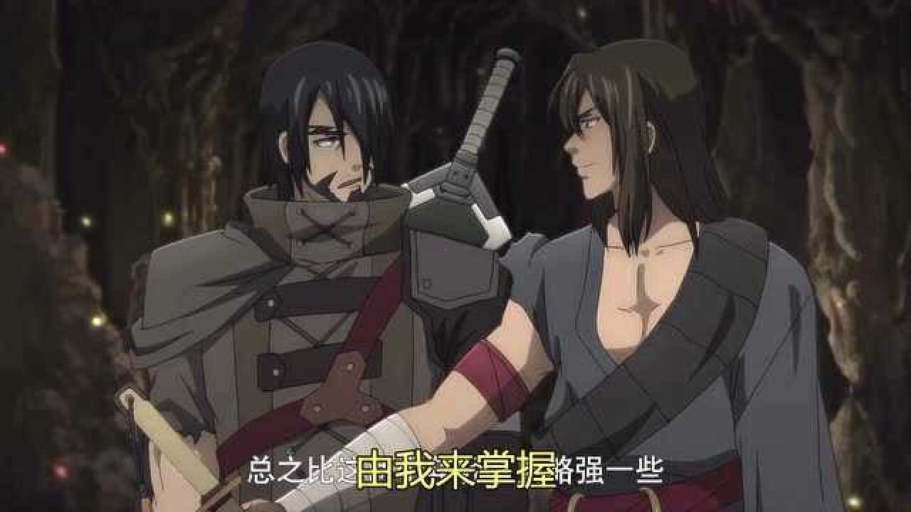 地下城与勇士:青春之火-潘松和