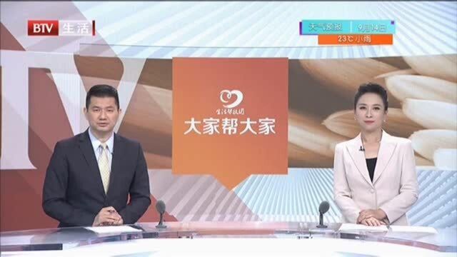 生活帮扶团,大家帮大家,律师:劳动者可向劳动行政部门投诉