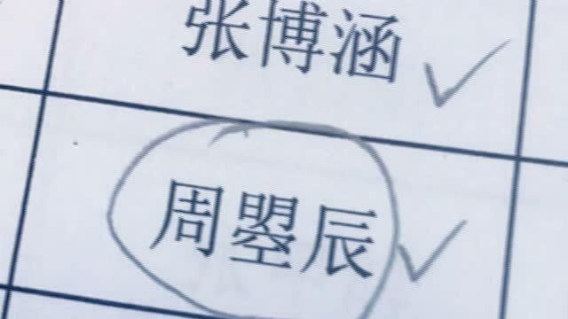 现在的家长可真有文化,当幼师这么多年,愣是被这几个名字给难住了