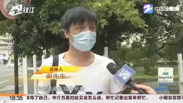 在“链家”中介买了二手房 购房者觉得业务员误导自己