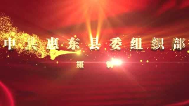 20200917中共党员邓梦冰大山深处的一盏心灯