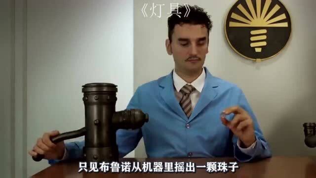 三分钟看高分喜剧短片:男孩把一桶玻璃球倒进嘴里,吹出灯泡