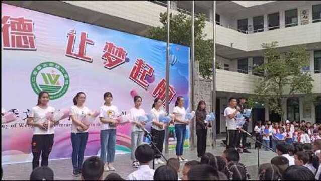 未来大街|校园馆:新入职的小学老师自我介绍(二)