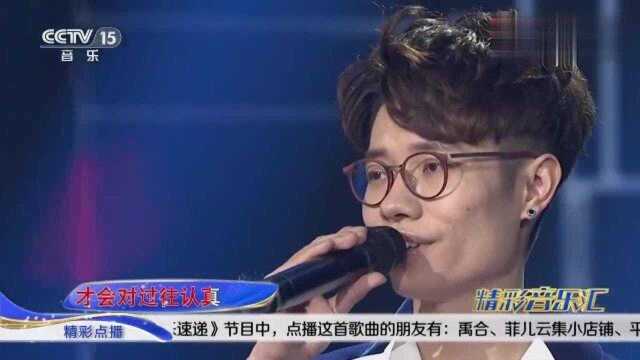 李行亮演唱愿得一人心,歌词情真意切,旋律朗朗上口