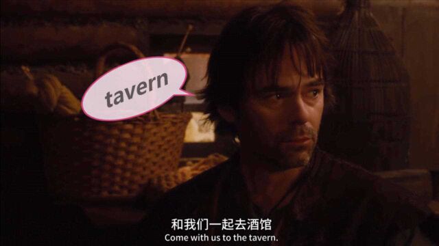 【美剧英语】1分钟掌握一个新单词“tavern”