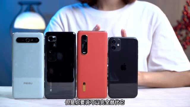 都说iPhone震动体验最好,对比安卓X轴马达,真的能碾压吗?