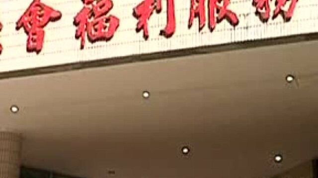 区福利中心举行消防疏散及灭火演练