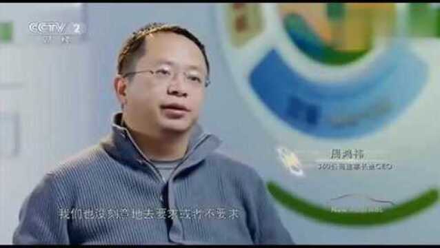 360员工上百页的PPT一晚上就能做出来,还是全英文的!