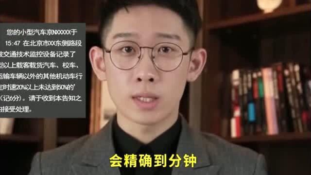 大家一定小心,遇到这种违章短信不要点,小便宜也千万别贪!