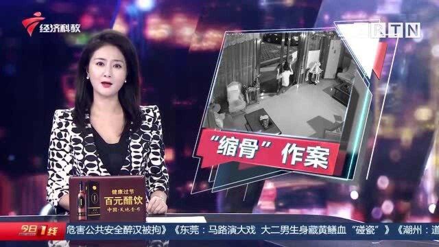 佛山顺德:门锁完好美容院竟失窃,又见“缩骨贼”?