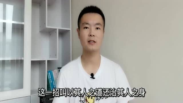 有人问你工资是多少,用这几种方法回答,礼貌不尴尬还不得罪人!