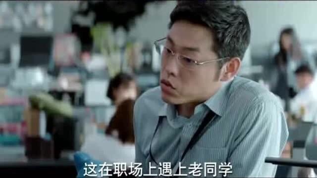 做一个善良的人,都是同学,有必要这样吗?