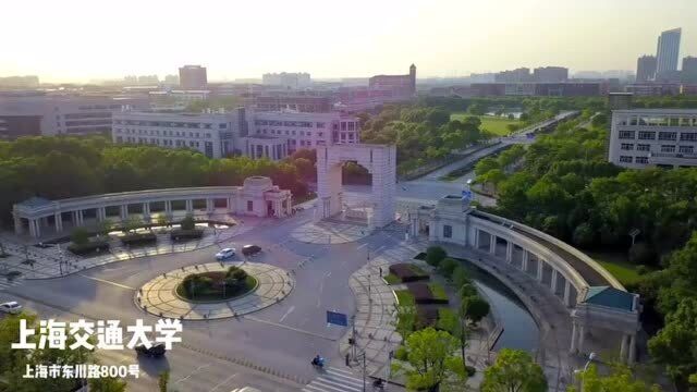 送给每一位梦想来上海读书的学子.