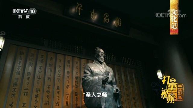 “华夏第一相”管仲,辅佐齐桓公成为春秋五霸之首