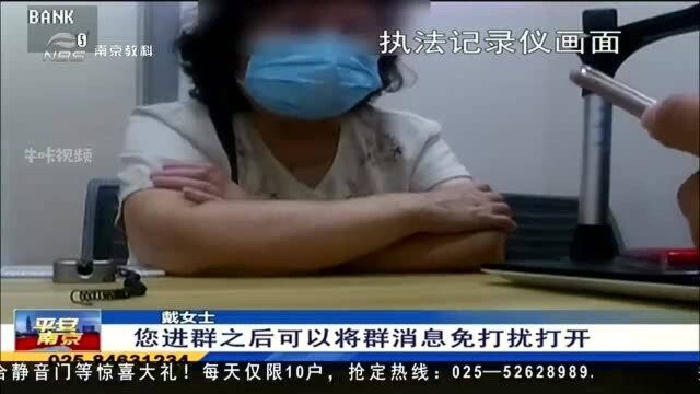 南京:警方提醒!这些骗局你识破了么,热情的“客服”别信