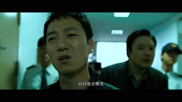 冰冷无情的杀人公司,连同事也不放过