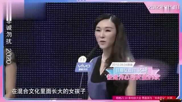 非诚勿扰:最新女嘉宾登台,一个比一个漂亮,孟非都激动了!