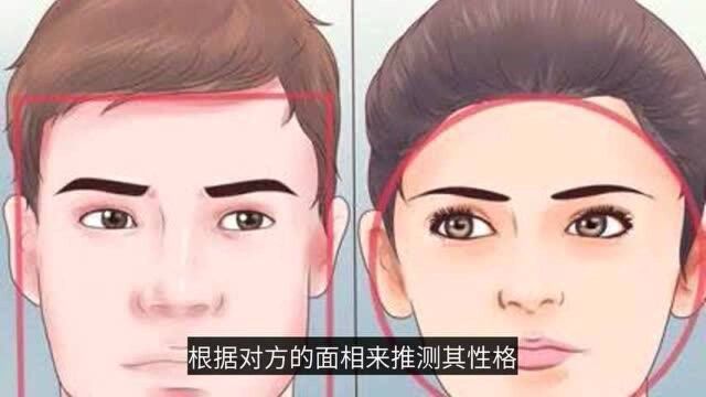 你的脸型,早已经决定了你的性格和个人发展轨迹