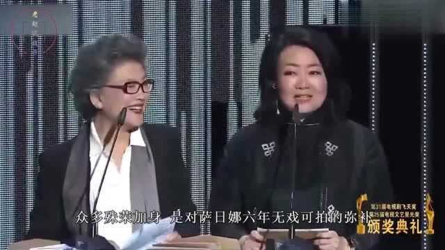 曾被导演嫌丑,被丈夫258元娶回家,萨日娜凭实力成国家一级演员