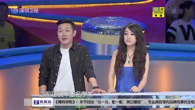 综艺:王诗龄像个小人精,李湘叫她名字都不行,这是咋回事?