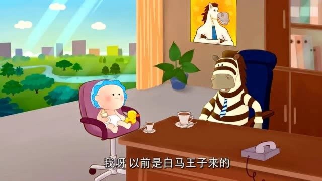 可可小爱:企业家要讲良心,污水别乱排,保护水资源