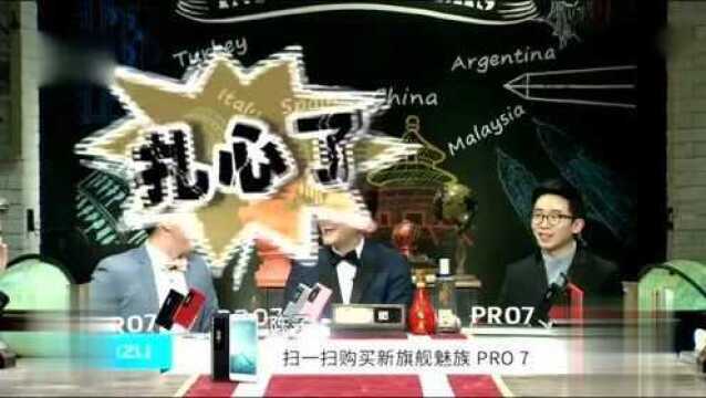 非正式会谈 对土耳其有影响力的中国人是我们的孔子, 孔子身高原来是这么高