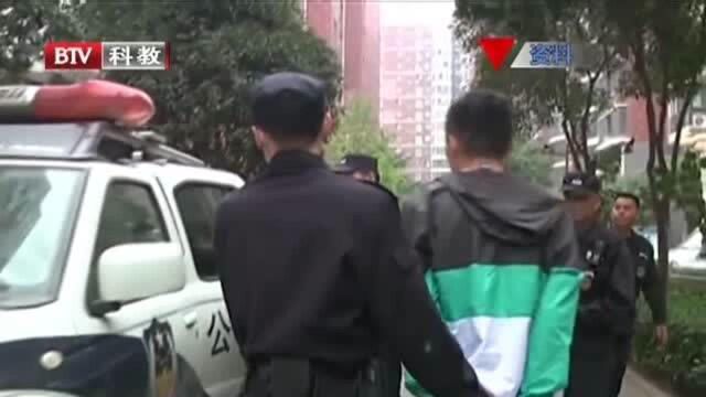 河南:网上“女神”约赌局 警方出手查真相