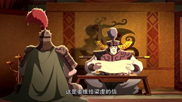 三国演义:他们得到密信,要除掉梁虔