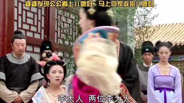 最早发现老公不一样,果然女人是火眼精金滴#杨贵妃秘史#官方热门#小三