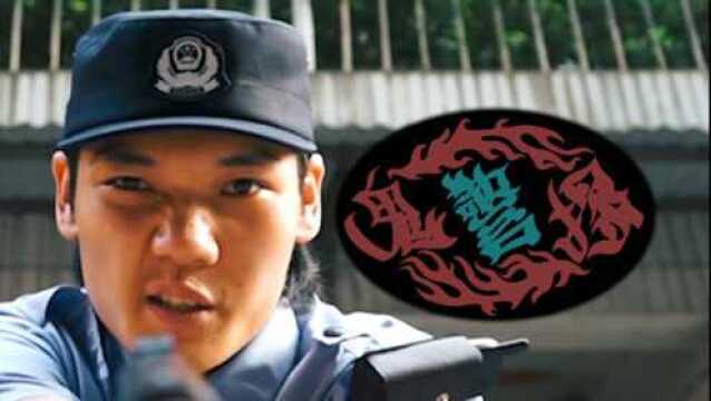 【脑洞短片】《鬼警探》三部曲之三,这一届的警匪有点猛!