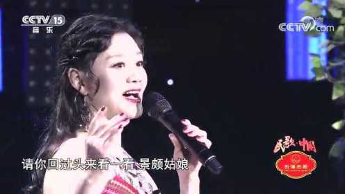 王艳《景颇姑娘》，人美歌声甜，不愧是民歌金嗓的代表！