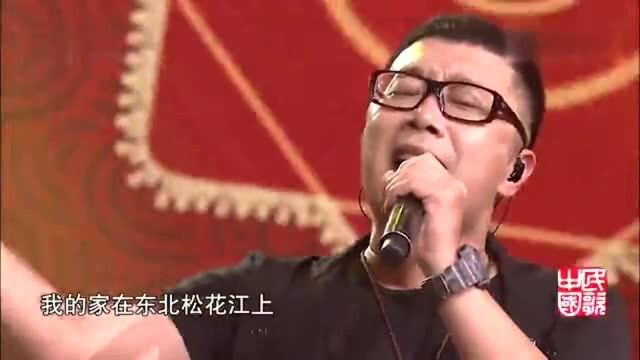 歌曲《家在东北》演唱:庞龙