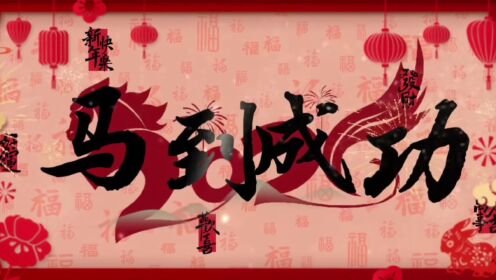 高清1080P在线观看平台_腾讯视频