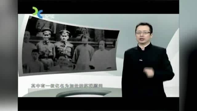 1蒋介石首登时代周刊,肖像却与本人毫不相像,比美颜滤镜还离谱