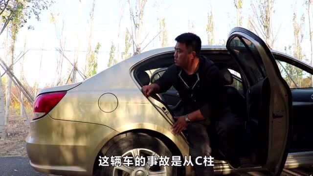 怎样才被定义为事故车?听大飞为你解答,看完我学到了