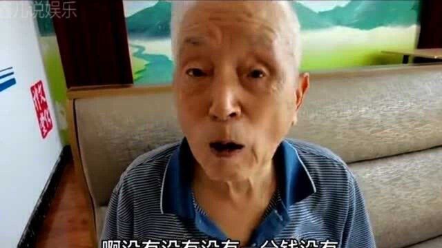 为什么离休工资那么高?听听大爷怎么说就知道了!